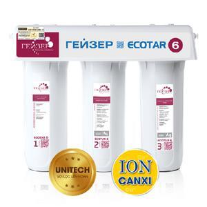 Máy lọc nước ion canxi Geyser Ecotar 6