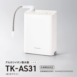 Máy lọc nước ion kiềm Panasonic TK-AS31