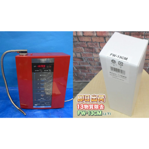 Máy lọc nước Ion kiềm Trevi FW-507