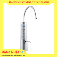 Máy lọc nước ion kiềm Panasonic TK-HB50-S