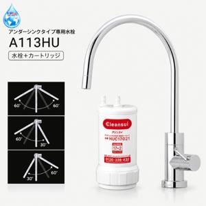 Máy lọc nước Mitsubishi Cleansui A113HU