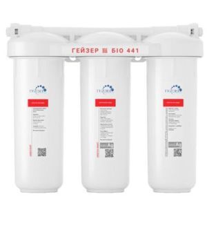 Máy lọc nước Nano BIO 441