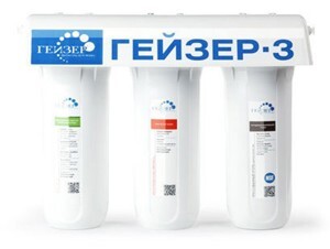 Máy lọc nước nano Geyser 3IVHLux