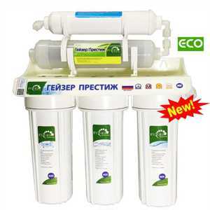 Máy lọc nước Nano Geyser ECO-5
