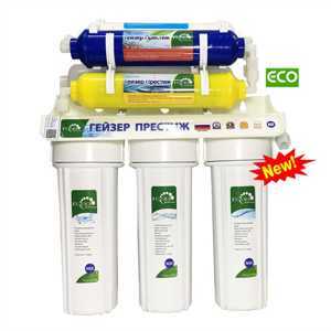 Máy lọc nước Nano Geyser Eco-7