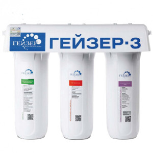 Máy lọc nước Nano Geyser Ecotar 3