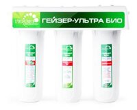 Máy lọc nước Nano Geyser Ultra Bio 421