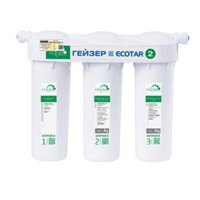 Máy Lọc Nước Nano Geyser Ecotar 2