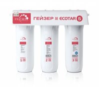 Máy lọc nước Nano Geyser Ecotar 5