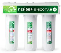 Máy lọc nước nano geyser Ecotar 4 New 2018