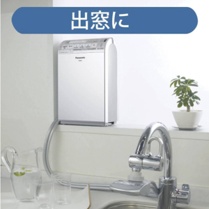 Máy lọc nước Panasonic TK8051