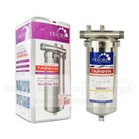 Máy Lọc Nước Tắm Geyser Typhoon 10BB