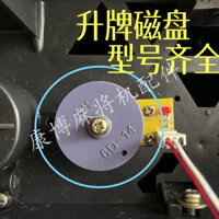 Máy Mahjong nâng thẻ đĩa từ tính phổ biến cho bàn Mahjong thế hệ thứ 6 và thứ 8, đẩy đĩa nhựa từ tính tròn nhỏ