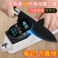 Máy mài dao điện mới, máy mài dao tự động hoàn toàn Đức, máy mài dao gia đình, máy mài dao đa chức năng 3OAY