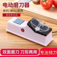 Máy mài dao điện sử dụng tại nhà, máy mài dao đa chức năng Đức, máy mài lưỡi tự động hoàn toàn, đá mài dao, kéo, máy mài dao bếp