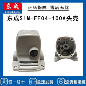 Máy mài góc DCA ASM04-100A (S1M-FF04-100A) - 560W