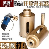 Máy mài góc Full Gạch lát sàn thủy tinh Dụng cụ mở lỗ đá cẩm thạch Gạch thủy tinh Đá Granite Gạch khô Mũi khoan gạch men