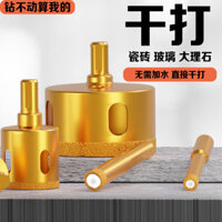 Máy mài góc lỗ Hàn đặc biệt cho máy mài góc đá cẩm thạch đá granit thủy tinh khoan khoan khô và ướt