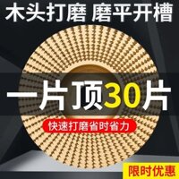 Máy mài góc Mài Đĩa đánh bóng Đĩa mài gỗ Dụng cụ mài gỗ Bánh xe đánh bóng Dụng cụ tiện dụng Chế biến gỗ Đĩa mài gai Đĩa