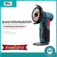 Máy mài góc Mini 12v Máy cắt nhỏ đa chức năng Máy mài cầm tay Máy đánh bóng Máy cắt pin Lithium