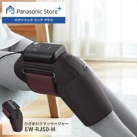 Máy massage đầu gối Panasonic Nhật nội địa(Chuyên sâu- Mạnh mẽ)