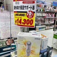 MÁY MASSAGE MẶT HADACRIE N45000 UF HITACHI