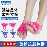 Máy mát xa chân co giãn Yoga Toe Grip Corrector 03.21