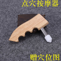 Máy mát xa chân, gậy massage từ tính mạnh, gậy massage huyệt, gậy trị liệu từ tính, gậy reflexology chân, nón massage sử dụng tại nhà toàn thân [yfs]