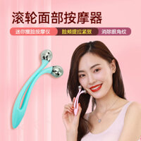 Máy Mát Xa Mặt Nâng v Mặt Nâng Cơ Mặt Làm Đẹp Massage Con Lăn Bóng Massage Hoạt Động Bàn Chải Thép Bóng Massage 25.3.14