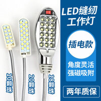 Máy may Đèn LED làm việc có nam châm Xe phẳng Đèn đặc biệt Kim chiếu sáng ô tô 0 Đèn hạt phẳng Đèn pha ô tô phẳng 0302