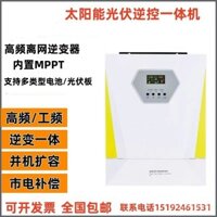 Máy năng lượng mặt trời tích hợp MPPT 3KW song song 24V 48V 5KW, biến tần công suất cao, không nối lưới MYZJ