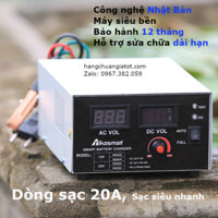Máy nạp bình ắc quy 24V/20A Nhật Bản có chống ngược cực và tự ngắt khi đầy cho bình tới 200Ample (mã AQ09)