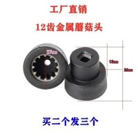 Máy nấu ăn vỡ tường Ruiben RMB-768B 769S 775 732g Phụ kiện bánh răng quay đầu nấm nguyên bản