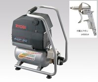 Máy nén khí (7L, 50/60L/min) RYOBI ACP-50