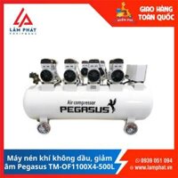 Máy nén khí không dầu Pegasus TM-OF1100*4-500L