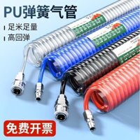 Máy nén khí Ống xoắn ốc Máy bơm không khí Ống có thể thu vào áp suất cao Khí quản nhựa với phụ kiện khớp nhanh