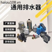 Máy nén khí Van thoát nước Máy nén khí Bình chứa khí Máy làm mát Van thoát nước tự động Thiết bị thoát nước thời gian AC220V