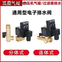 Máy nén khí Van thoát nước điện tử Hẹn giờ 220V Máy sấy Van thoát nước Van thoát nước tự động Bình chứa khí Van điện từ