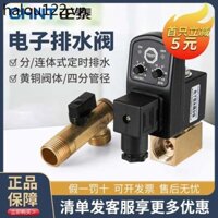 Máy nén khí Zhengtai Máy bơm không khí Thiết bị thoát nước tự động Bình chứa khí Van thoát nước điện tử Hẹn giờ Máy sấy Van thoát nước