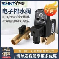 Máy nén khí Zhengtai Máy bơm không khí Thiết bị thoát nước tự động Bình chứa khí Van thoát nước điện tử Hẹn giờ Máy sấy Van thoát nước