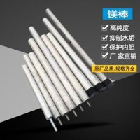 Máy nước nóng điện gia dụng Thanh magiê chính hãng Đầu Ra Nước thải Máy nước nóng điện Thanh magiê chính hãng phụ kiện đa năng nguyên bản LEVD