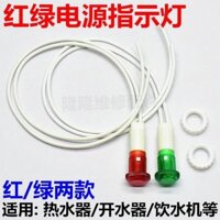 Máy Nước Nóng Điện Máy Nước Nồi Hơi Nước Khử Trùng Bếp Đa Năng Đỏ Xanh Chỉ Báo 220V Đèn Báo Tín Hiệu Nguồn