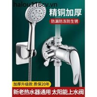 Máy nước nóng năng lượng mặt trời kiểu cũ Van trộn chuyên dụng với van trộn gắn bề mặt nước Vòi hoa sen nóng lạnh