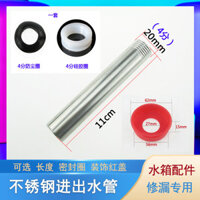 Máy Nước Nóng Năng Lượng Mặt Trời Bình Nước Đầu Vào Sửa Chữa Rò Rỉ Nước Bên Đáy Thay Thế Vòng Cao Su 4 Điểm Đầu Vào Bằng Thép Không Gỉ Ống Nước