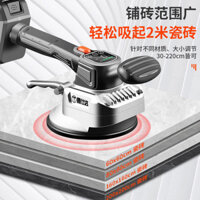 Máy ốp lát gạch men cỡ lớn, dụng cụ lát gạch men công suất cao, rung khi lát gạch lát sàn và ốp tườ