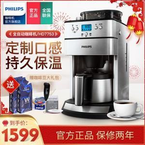 Máy pha cà phê tự động Philips HD7753