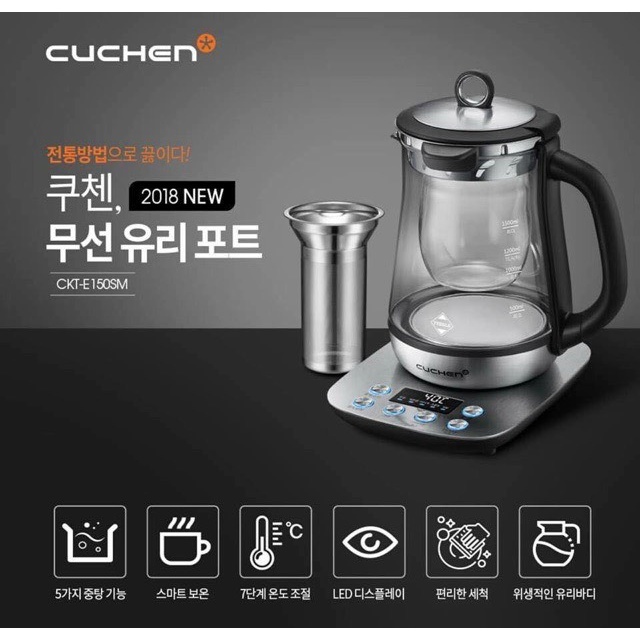 Máy pha trà chưng yến Cuchen CKT-E150SM