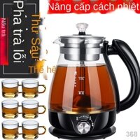 Máy pha trà đa chức năng Ấm pha trà thủy tinh Anhua sẫm màu ấm đun nước điện ấm trà cách nhiệt tự động Ấm pha trà điện P