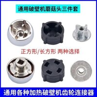 Máy phá tường, Đầu Nấm, đệm cao su, phụ kiện máy phá tường, bánh răng, đầu nấm thông dụng, sinh tố, phụ kiện máy làm sữa đậu nành, Đầu Nấm