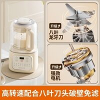 ♂Máy Phá Tường Joyoung Máy Làm Sữa Đậu Nành Hoàn Toàn Tự Động Mới Vỏ Cách Âm Âm Thanh Nhẹ Máy Phá Tường Đa Năng Máy Bổ S